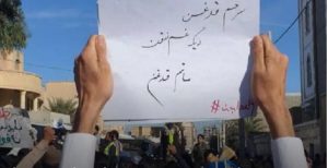 manifestations-iran-csdhi