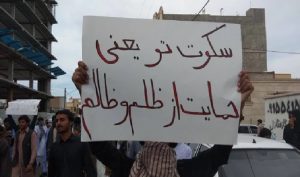 villageois-baloutches-iran-csdhi