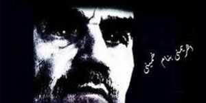 Khomeiny -iran-csdhi