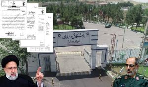 les-pasdarans-iran-csdhi