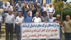 mesures-de-repression-iran-csdhi