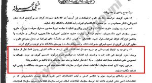 pasdarans-iran-csdhi