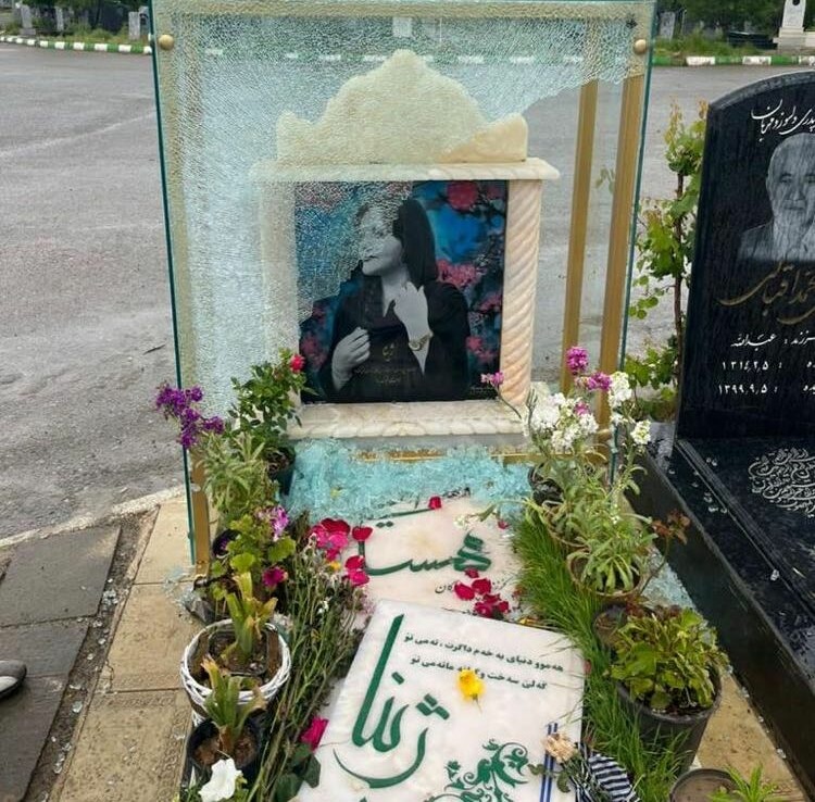 profanation-tombe-de-Mahsa-Amini-iran-csdhi