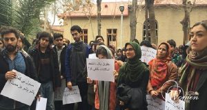 universite-dart-de-Teheran-iran-csdhi