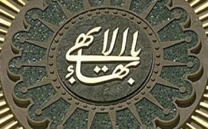Bahai-iran-csdhi