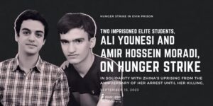 Ali-Younesi-et-Amir-Hossein-Moradi-iran-csdhi