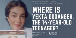 Yekta-Dodangeh-iran-csdhi