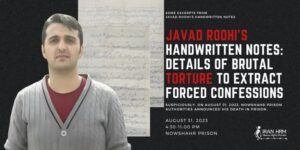 javad-Nouhi-iran-csdhi