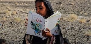 adolescents-iraniens-iran-csdhi