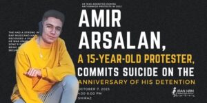 amir-arsalan-iran-csdhi.