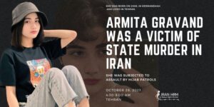 armita-gravand-decedee-iran-csdhi