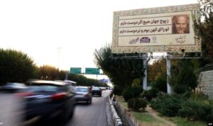 poemes-iran-csdhi.