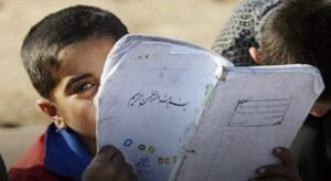 education-iran-csdhi