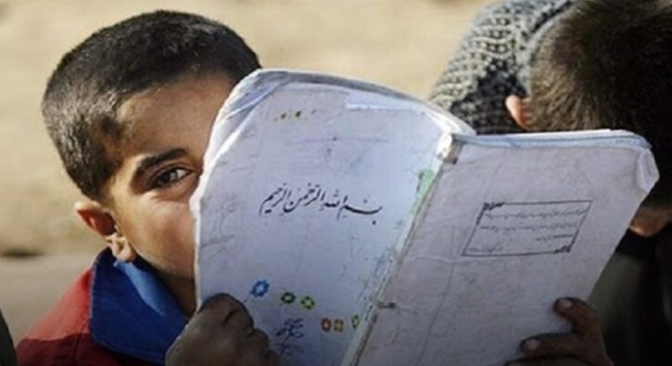 education-iran-csdhi