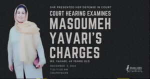 Masoumeh-Yavari-iran-csdhi