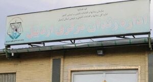 executions-ardebil-iran-csdhi