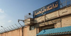 prison-de-Ghezelhesar-iran-csdhi