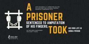 amputation-prisonnier-iran.