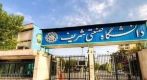 hiver-de-l-enseignement-superieur-iran-csdhi