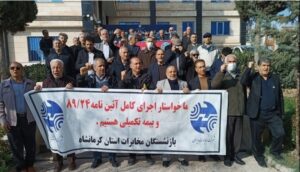 retraites-iraniens-iran-csdhi
