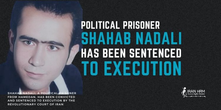 shahab-nadali-condamne-a-mort-iran-csdhi