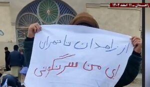 elections-legislatives-iran-csdhi