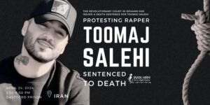 Toomaj-Salehi-iran-csdhi