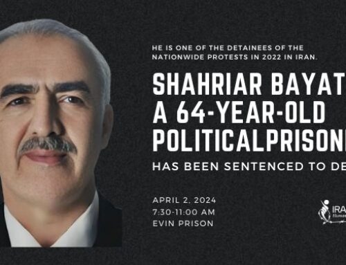 Condamnation à mort de Shahriar Bayat, un prisonnier politique âgé de 64 ans
