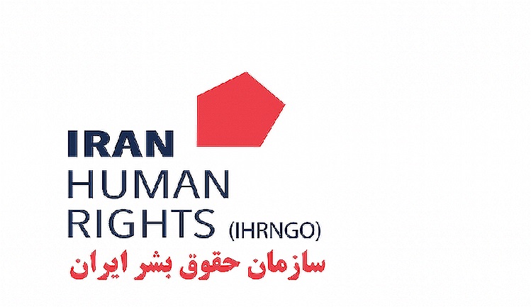 IHR-Ebrahim-Raissi-iran-csdhi