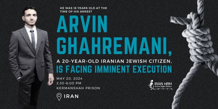 citoyen-juif-iranien-execute-iran-csdhi
