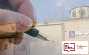 ecrivains-PEN-America-iran-csdhi