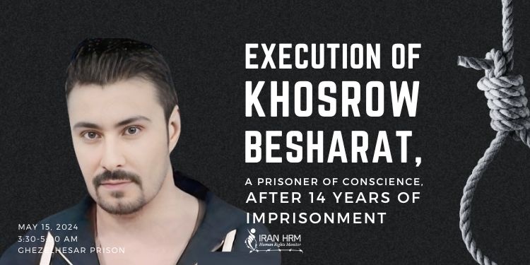 prisonnier-politique-d-opinion-iran-csdhi