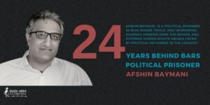 Afshin-Baymani-iran-csdhi