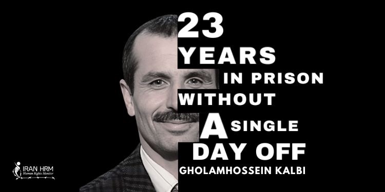 prisonnier-politique-Gholamhossein-Kalbi-iran-csdhi