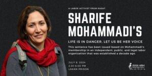 Sharifeh-Mohammadi-iran-csdhi