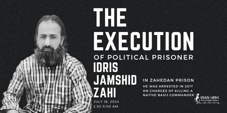 execution-prisonnier-idris-jamshid-zahi-iran-csdhi