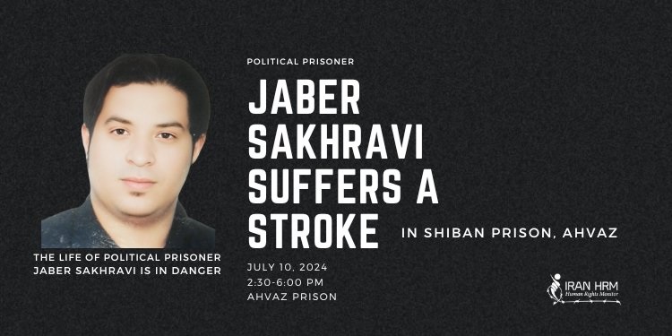 prisonnier-politique-Jaber-Sakhravi-iran-csdhi