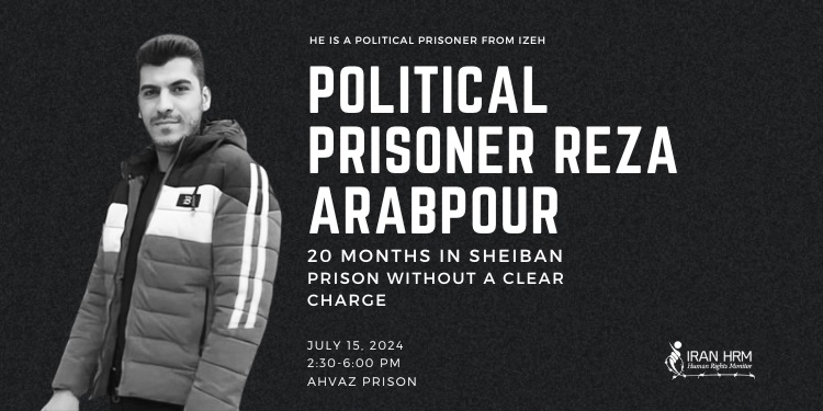 reza-arabpour-iran-csdhi