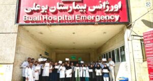 manifestations-iran-csdhi