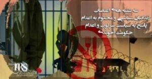 mardis-d-executions-iran-csdhi