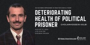 Gholamhossein-Kalbi-prisonnier-politique-iran-csdhi