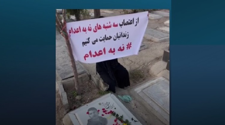 Les-mardis-sans-execution-iran-csdhi.