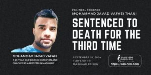 Mohammad-Javad-Vafaei-Thani-iran-csdhi.
