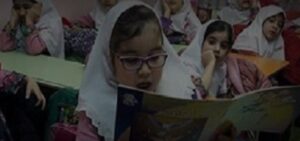education-en-iran-csdhi
