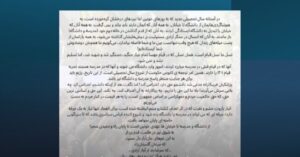 mort-de-Mahsa-Amini-iran-csdhi