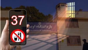 Mardis-sans-executions-iran-csdhi