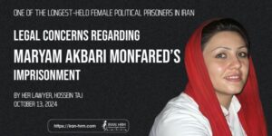 Maryam-Akbari-Monfared-iran-csdhi