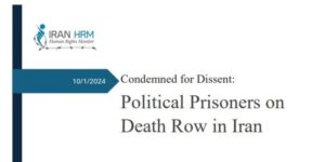 prisonniers-politiques-iran-csdhi
