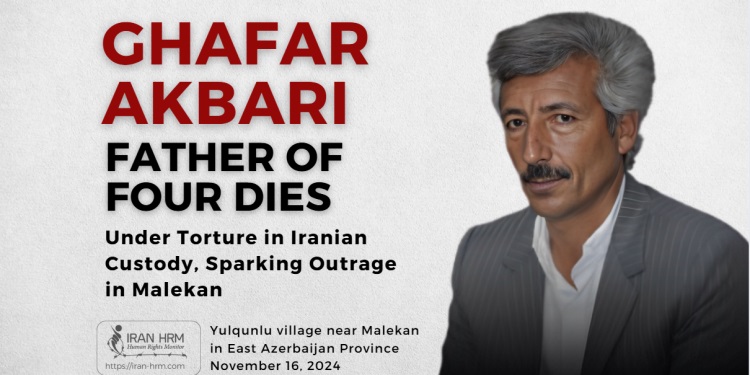ghafar-Akbari-prisonnier-mort-iran-csdhi