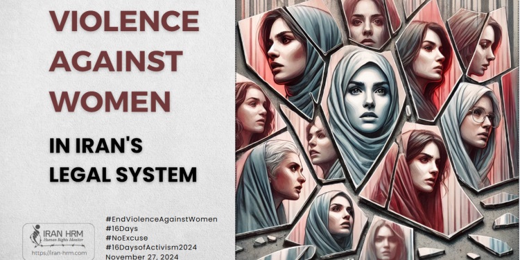 violence-a-l-egard-des-femmes-iran-csdhi